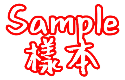 Sample Icon